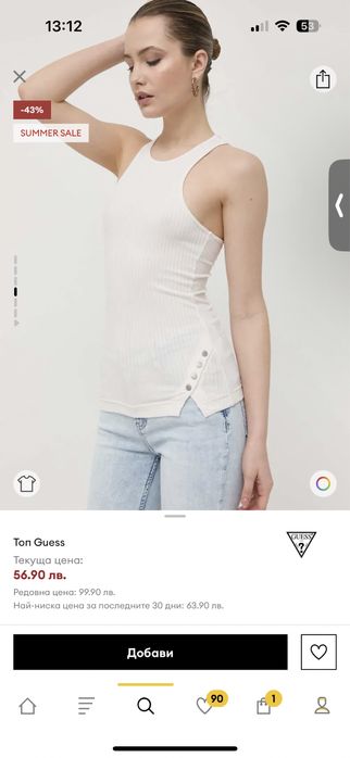 Блузи,тениски Pause, Guess