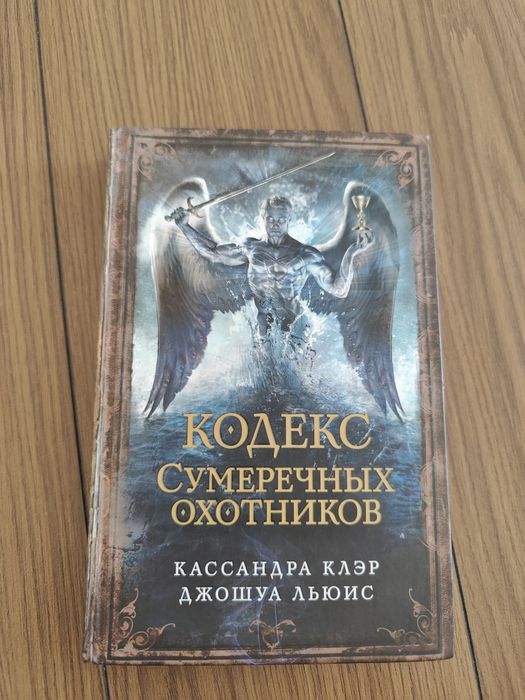 Продаю разные книги в хорошем состоянии