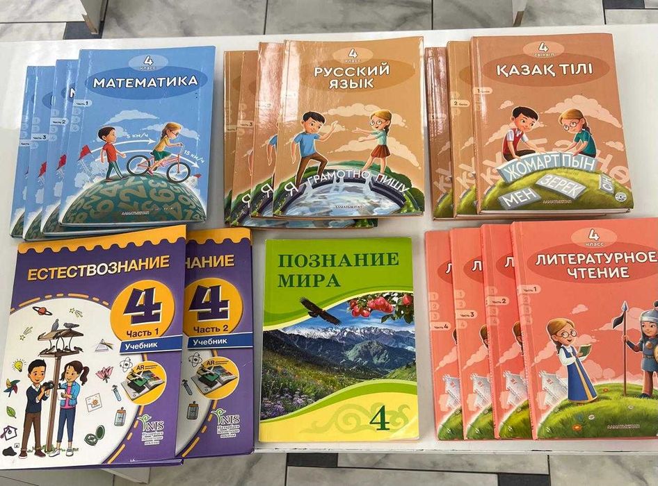 Учебники для 1,2,3,4,5 и 6 классов б/у