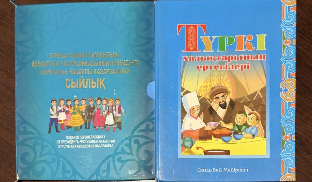 учебники школьные за 3 класс старого образца