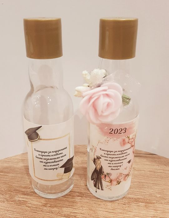 Подаръчета за гости