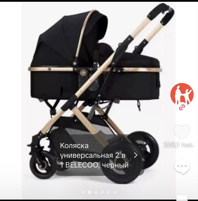 Продам новую коляску