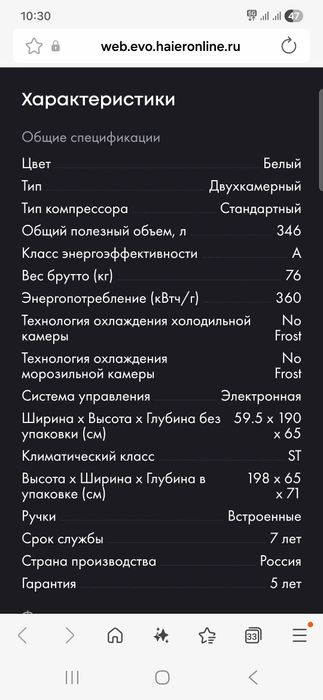 Срочно холодильник сатылады