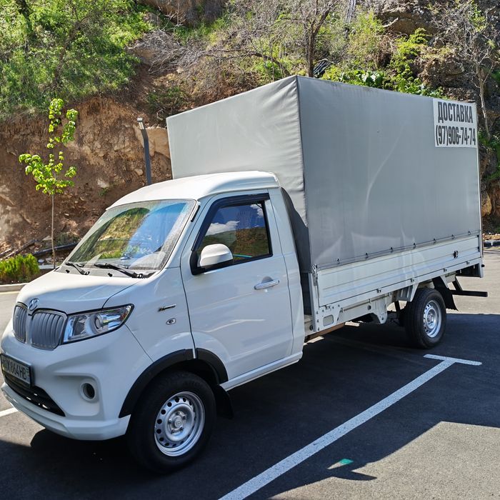 Перевозка грузов Yuk