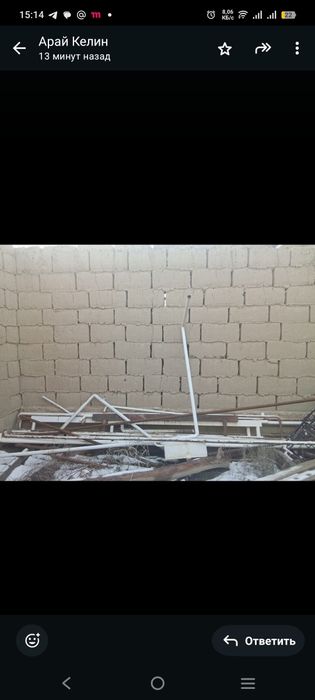 Газдың Темир трубалары