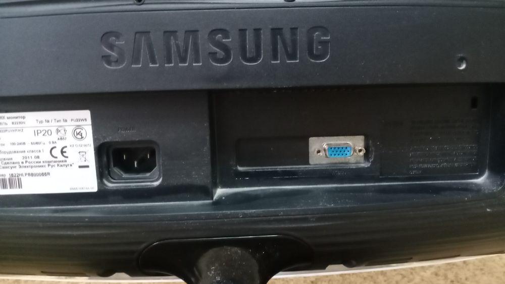 Продам, монитор .