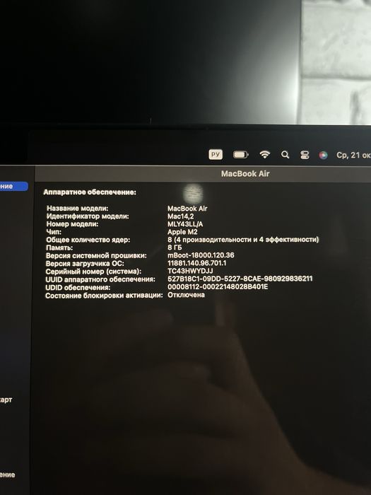 MacBook air m2 2022г