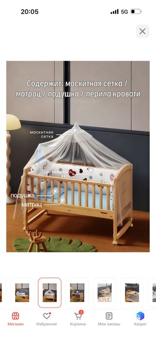 Продам Кровать детская