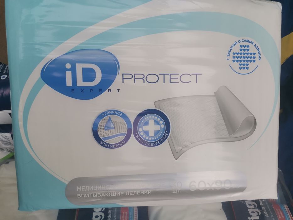 Продам пелёнки для взрослых