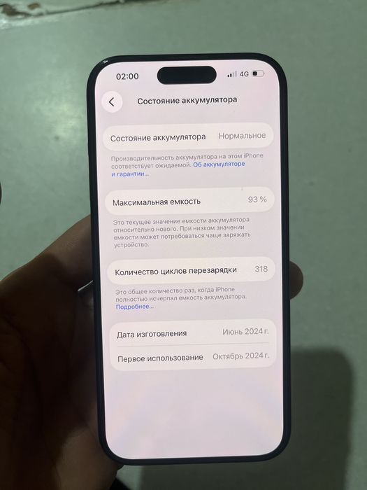 Iphone 15pro 256gb