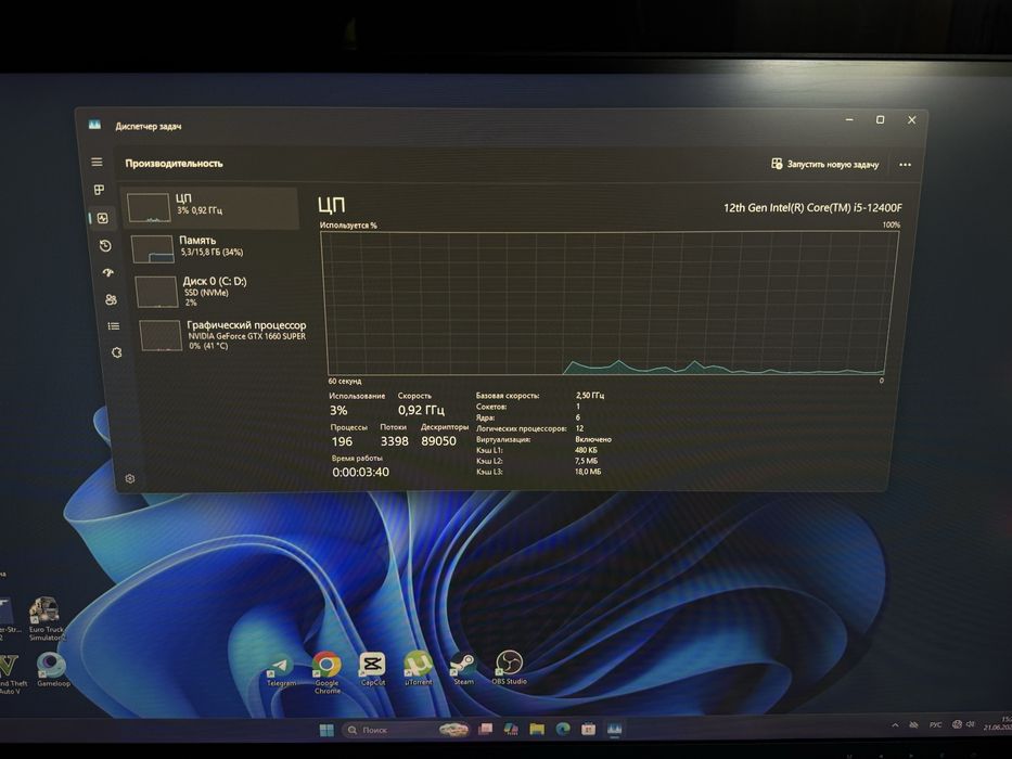 Игровой пк i5-12400f