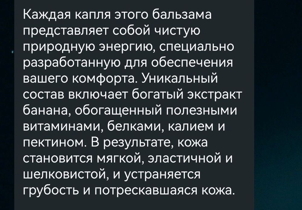 Тайский крем для ног и пилка.