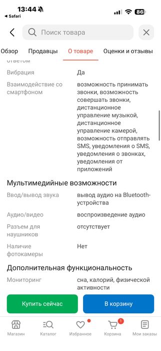 Продам apple watch SE