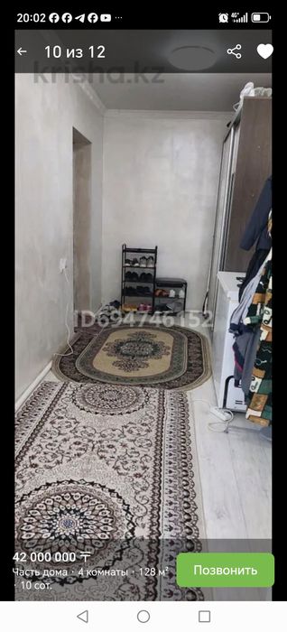 Продается дом по ул. Жарокова