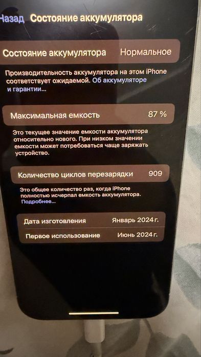 Iphone 15 pro 256gb sim+esim