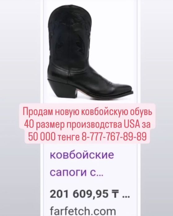 Срочно продам  недорого