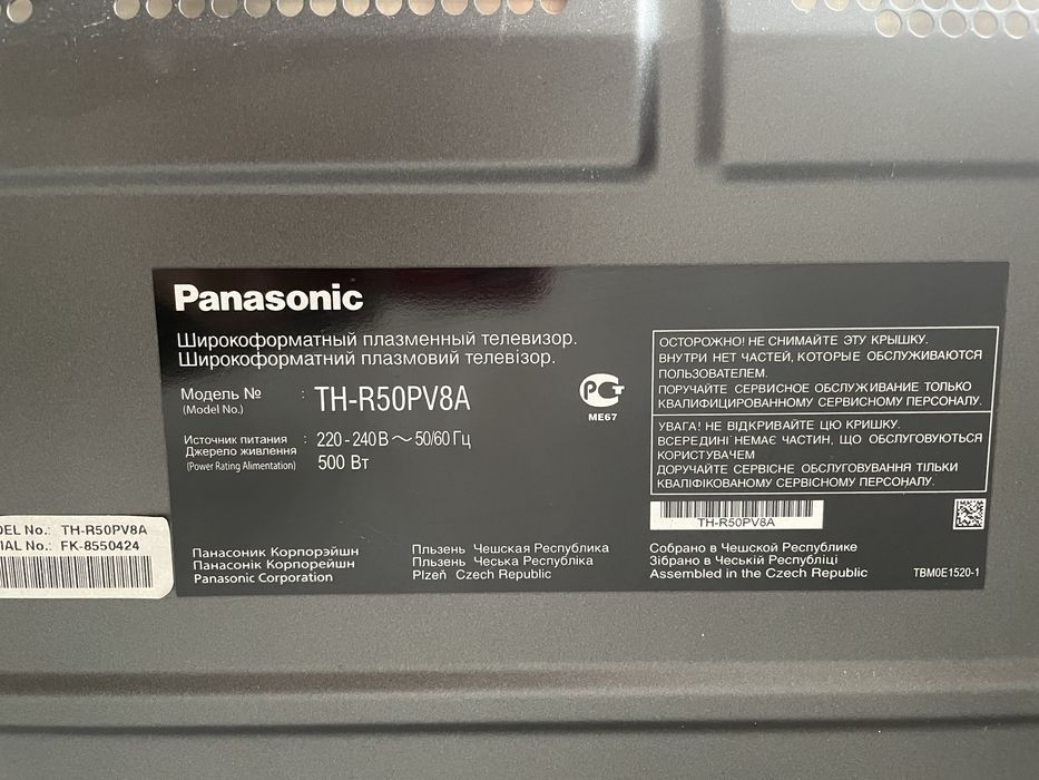 Телевизор Panasonic в хорошем состгяние