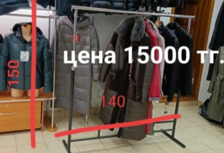 Торговое оборудование