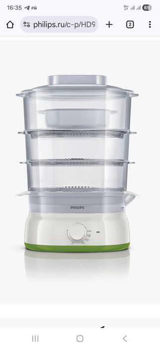 Продается пароварка Philips HD9124.