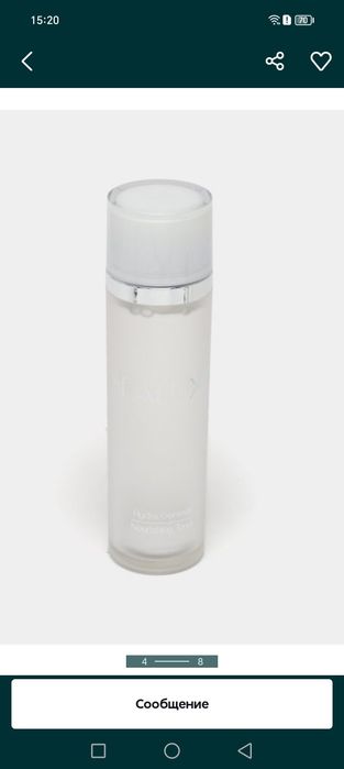 Sealuxe naboridagi brend mahsulotlar