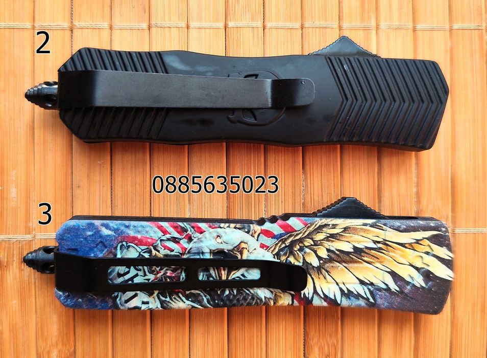 Малки автоматични ножчета