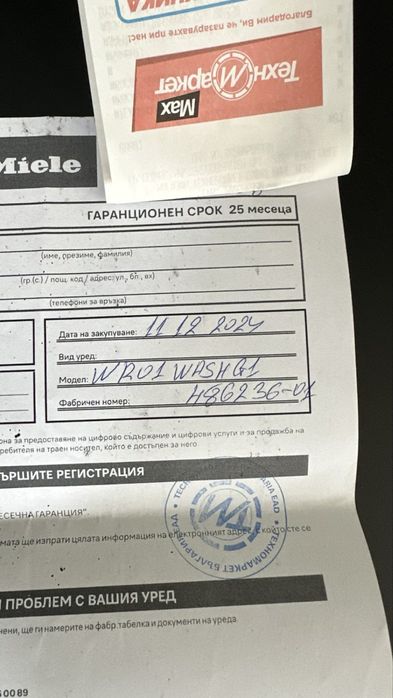 Безжична прахосмукачка DYSON WashG1 Wet Floor Cleaner за твърди подове