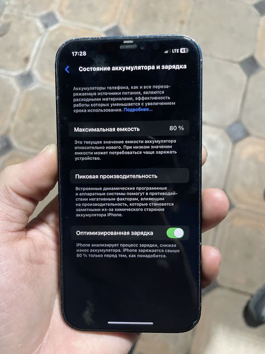 Айфон 12 Apple 6