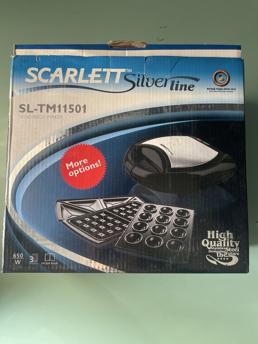 Тостер для бутербродов