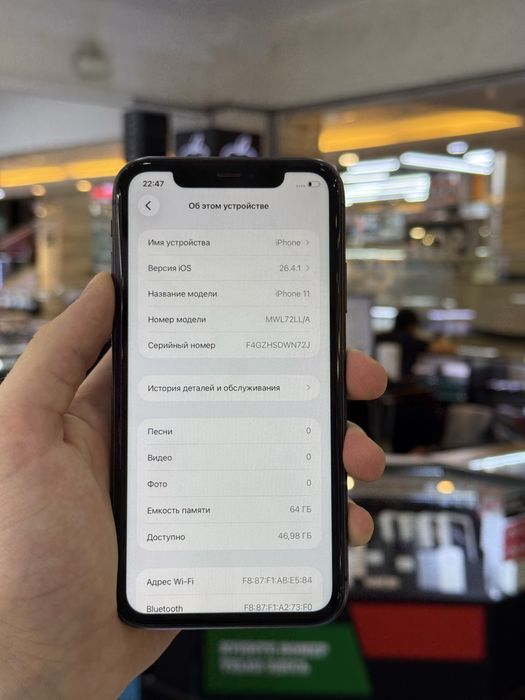 Телефон iPhone 11 64gb 71% Айфон 11 64гб 71%