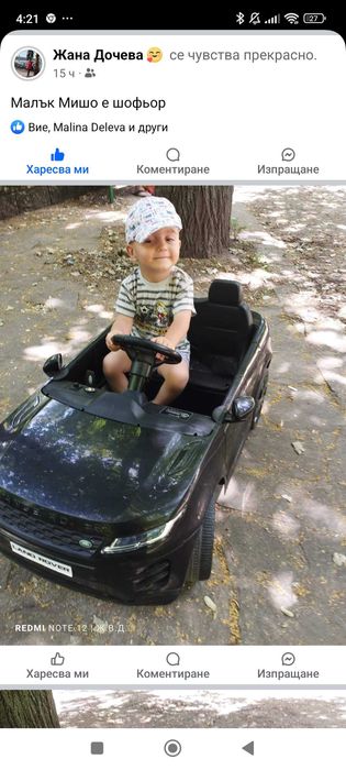 Koла ел. С 2 батерии ленд Роувър