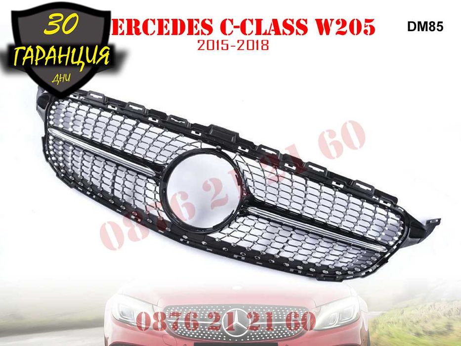 Предна Решетка Диамант Mercedes C W205 Мерцедес Ц В205 15-18