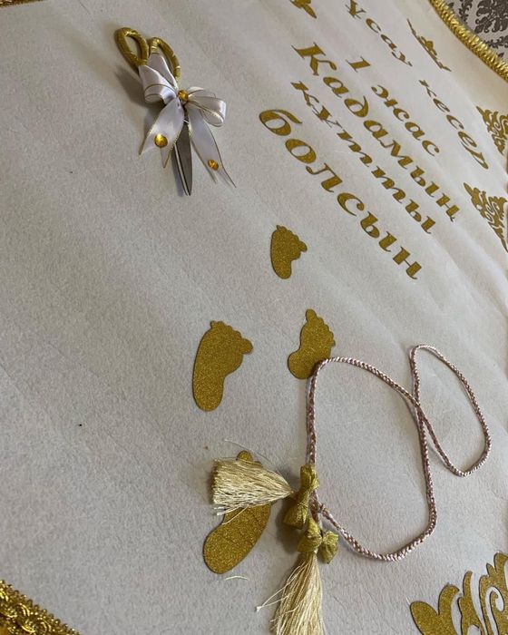 Шикарный ак жол