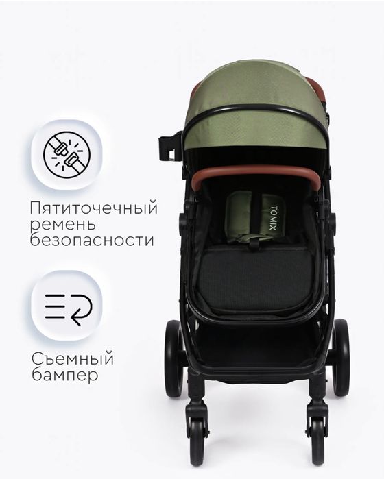 СРОЧНО коляска 2 в 1 Tomix Bonny