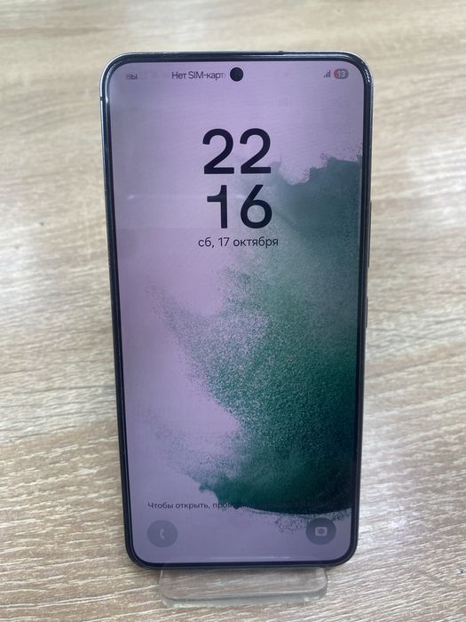 Samsung Galaxy S22 256gb(A4)