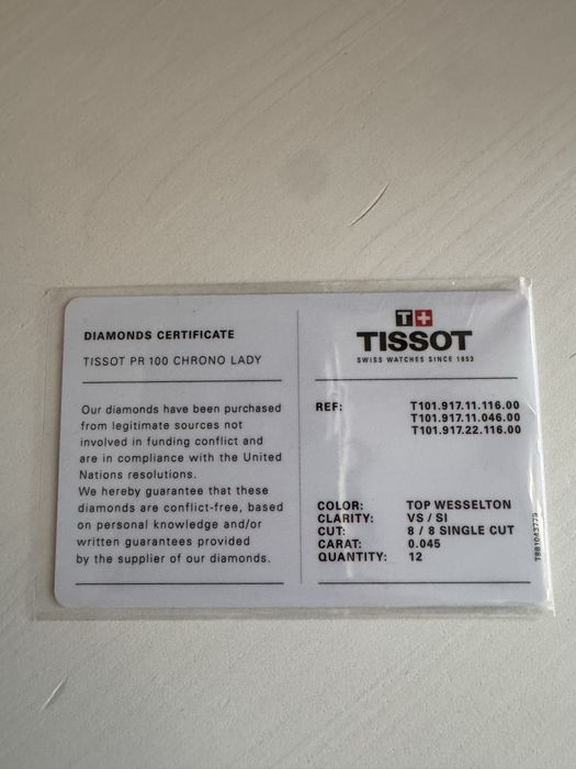 Дамски часовник Tissot PR100