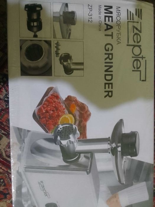 Мясорубка ZEPTER