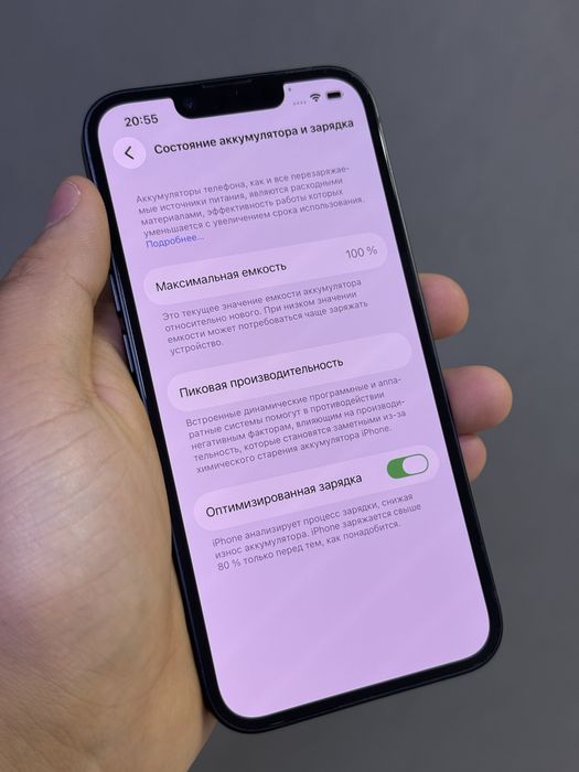 iPhone 14 128 GB 100% | Mobile Zone