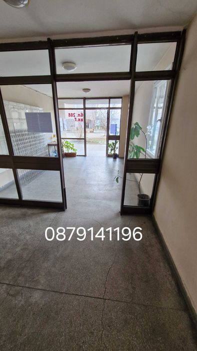 Почистване на входове