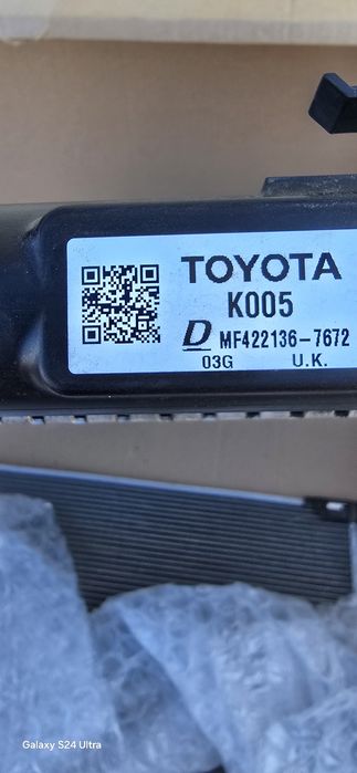 Radiator apa toyota yaris / yaris cross