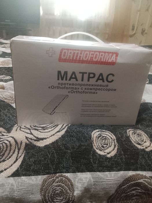 Продам инвалидное кресло