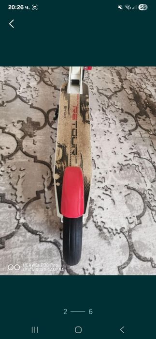 Тротинетка в бяло и червено