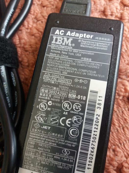 Продам блок питания