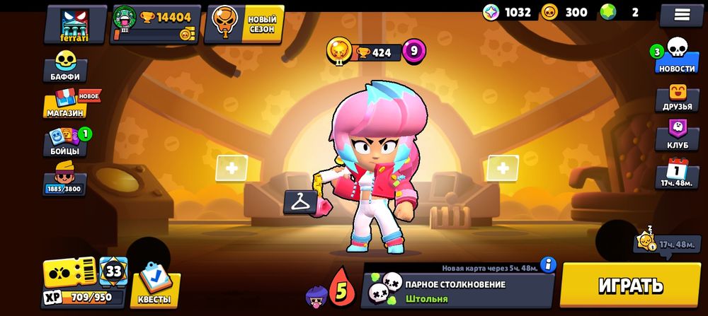 Обменят бс ак на фф ак