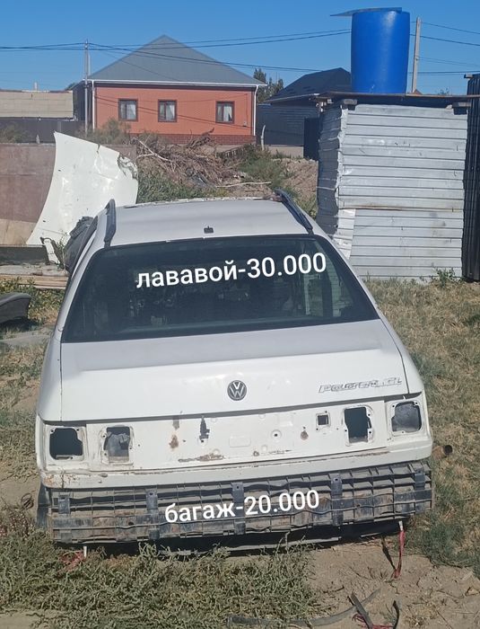 Пассат қалған заттар,тек фотодағы қалған