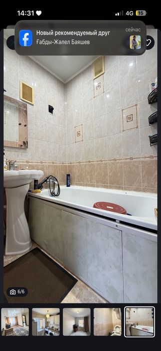 Срочно продается 2-х Жазира