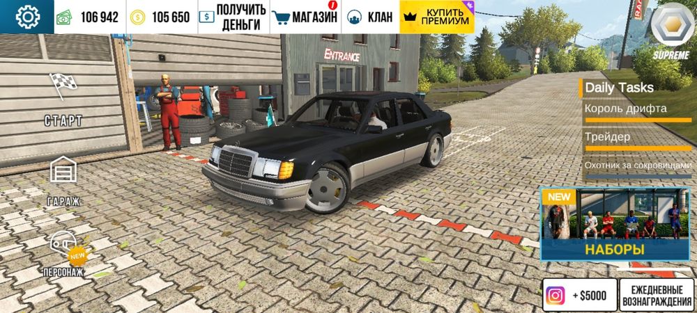 Car parking аккаунт