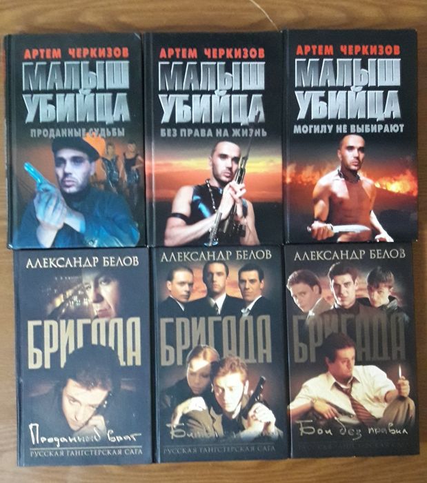 Книги -  боевики