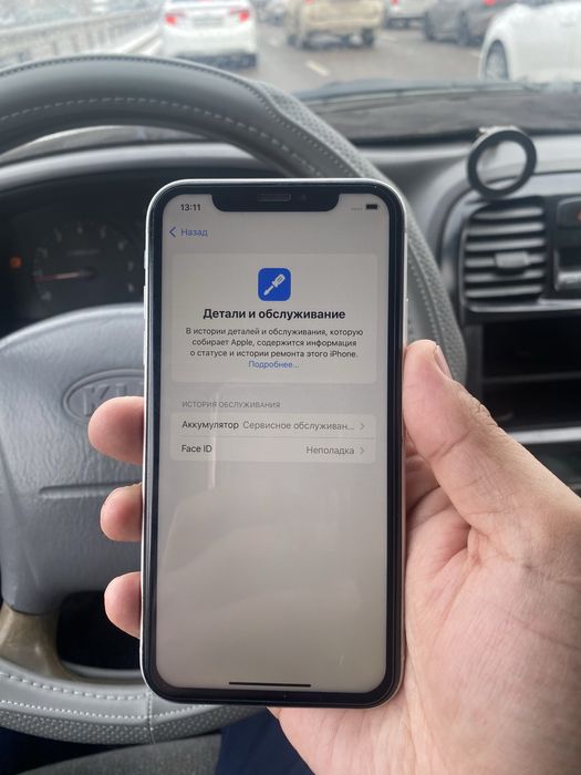  Айфон XR 64GB Белый