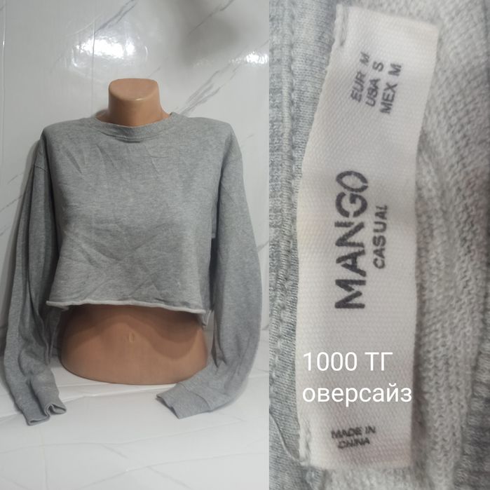 Красивые вещи молодежные