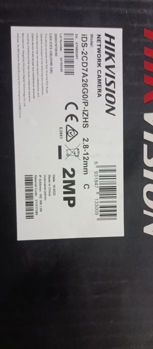 Камеры видеонаблюдения Hikvision iDS-2CD7A26G0/